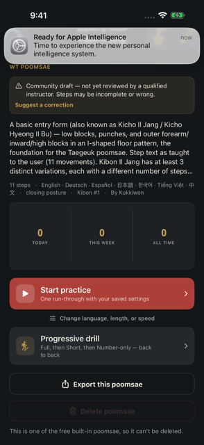 Form detail screen for a poomsae, showing its step list and start-practice button